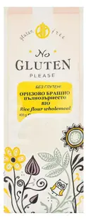 Făină bio de orez integral, 400 g, No Gluten Please