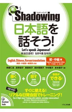 New・shadowing: Let's Speak Japanese! Beginner to Intermediate Edition (English, Chinese, Korean Translation)