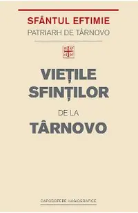 Vietile Sfintilor de la Tarnovo