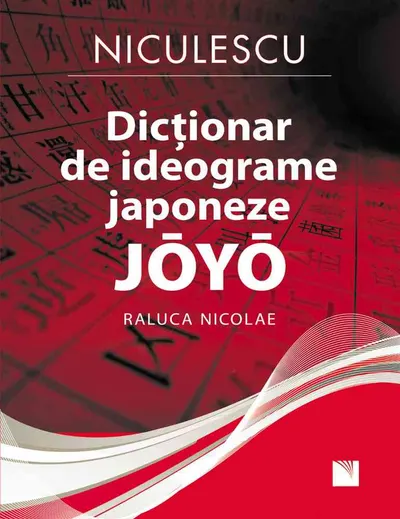 Dicţionar de ideograme japoneze Jōyō (eBook)