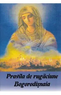 Pravila de rugaciune. Bogorodisnaia
