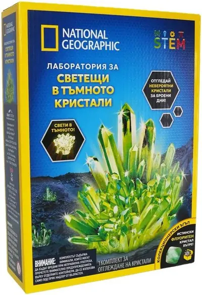 Set educațional National Geographic STEM - Laboratorul de cristale strălucitoare