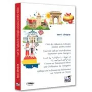 Curs de cultura si civilizatie romana pentru straini