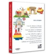 Curs de cultura si civilizatie romana pentru straini