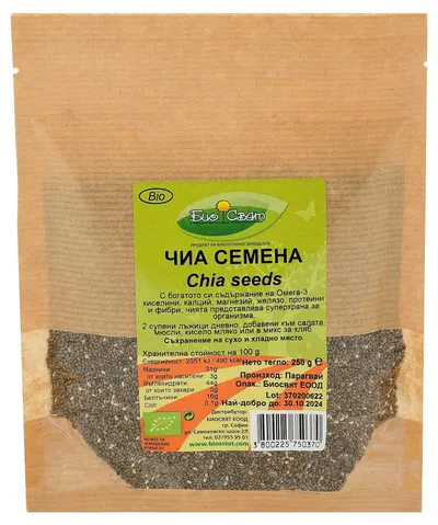 Semințe bio de chia, 250 g, Biosvyat