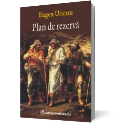 Plan de rezerva