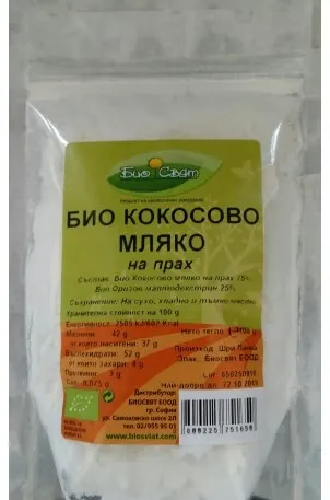 Lapte praf bio de cocos, 100 g, Biosvyat