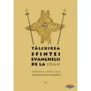 Talcuirea Sfintei Evanghelii de la Ioan