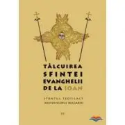 Talcuirea Sfintei Evanghelii de la Ioan