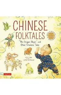 Chinese Folktales: The Dragon Slayer and Other Timeless Tales