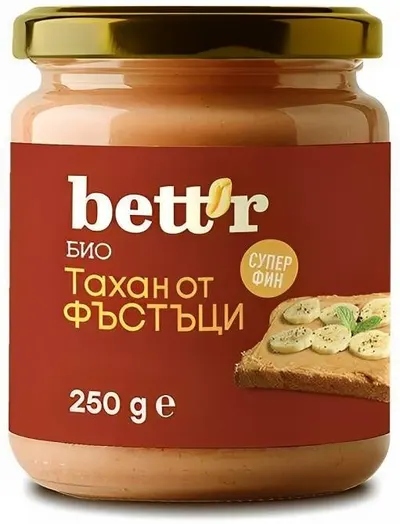 Unt de arahide, 250 g, Bett'r