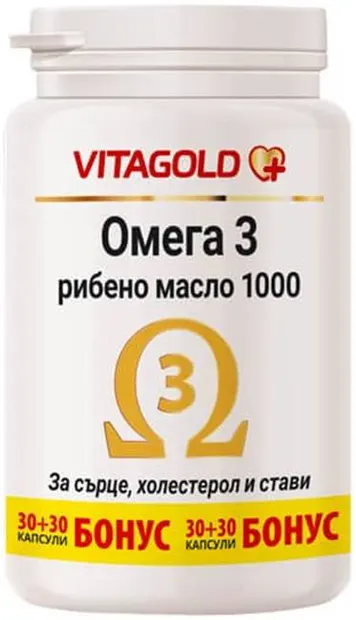Ulei de pește Omega 3 1000, 30 + 30 capsule, Vitagold