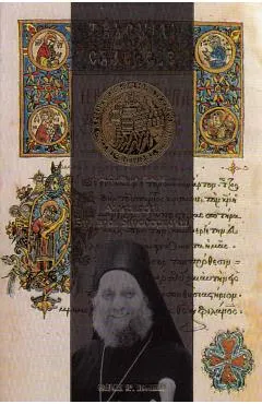 Talcuiri si cateheze. Talcuiri la psalmi