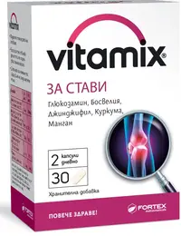 Vitamix Pentru articulații, 30 capsule, Fortex