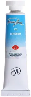 Vopsea de acuarelă Paleta Neva Leningrad, Nopțile albe - 503, Ceruleum, 10 ml