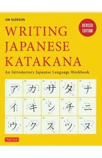 Writing Japanese Katakana: An Introductory Japanese Language Workbook