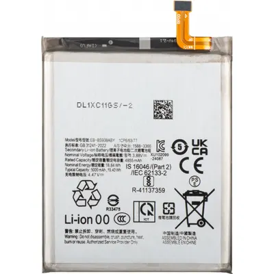 Acumulator pentru Samsung Galaxy S25 Ultra S938, EB-BS938ABE