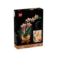Lego mini orhidee BOTANICAL
