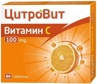 CitroVit Vitamina C, 100 mg, 80 tablete, Teva
