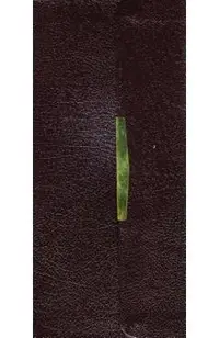 Classic Companion Bible-KJV-Snap Flap
