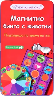 Joc magnetic The Purple Cow - Bingo cu animale