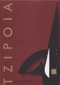 Album George Tzipoia (Franceza)