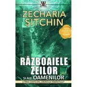 Razboaiele zeilor si ale oamenilor