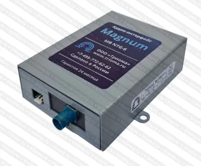 Convertor de semnal Trioma MOST TOSLINK MAGNUM-2
