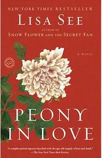 Peony in Love