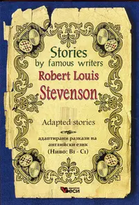 Stories by famous writers: Robert Loius Stevenson - adapted (Povesti adaptate - engleza: Robert Louis Stevenson)