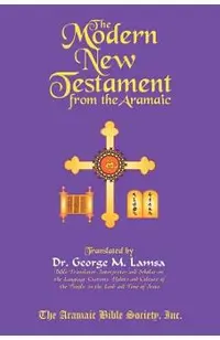 The Modern New Testament from Aramaic