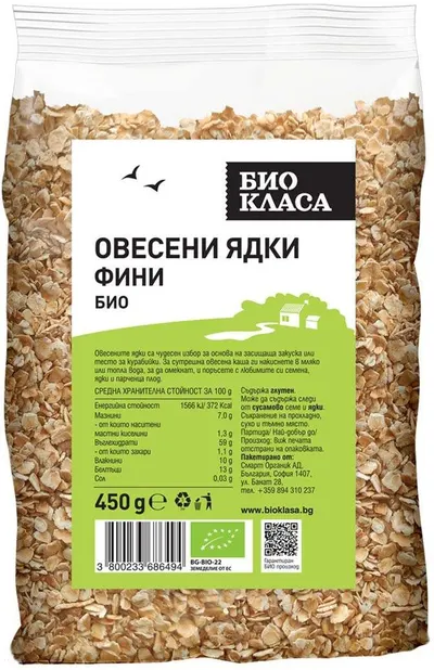 Făină de ovăz, fină, 450 g, Clasa Bio