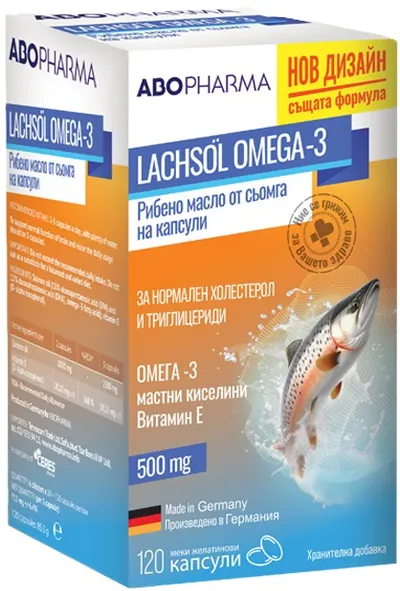 Ulei de pește Omega-3 din somon, 500 mg, 120 capsule, Abo Pharma