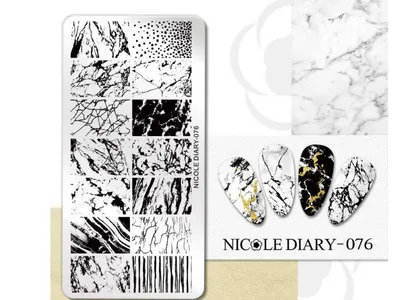 Matrita metalica stampila Nicole Diary 76