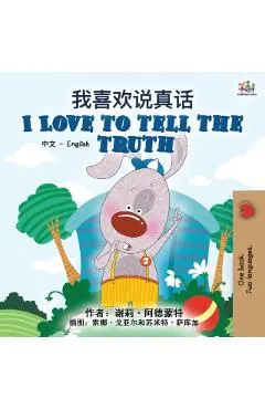 I Love to Tell the Truth (Chinese English Bilingual Book for Kids - Mandarin Simplified)