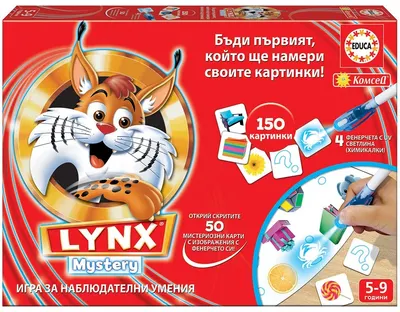 Joc pentru copii Educa - Desen misterios