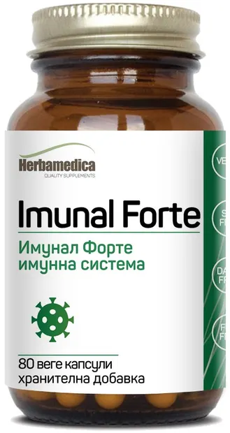Imunal Forte, 80 capsule vege, Herbamedica