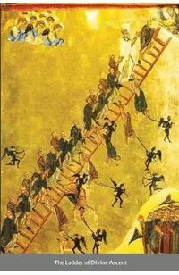 The Ladder of Divine Ascent