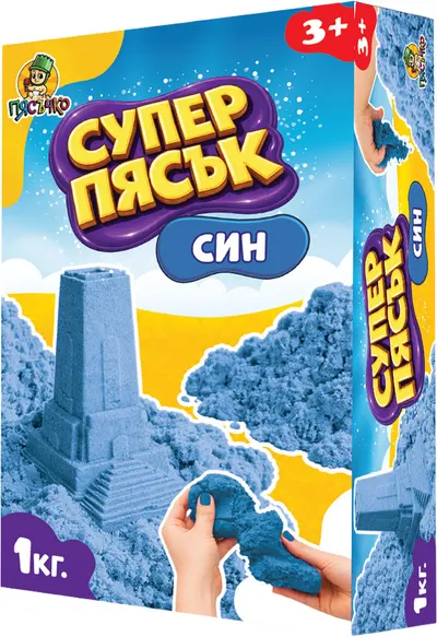Nisip de joacă Piasăchko - Albastru, 1 kg