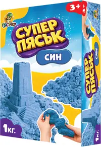 Nisip de joacă Piasăchko - Albastru, 1 kg