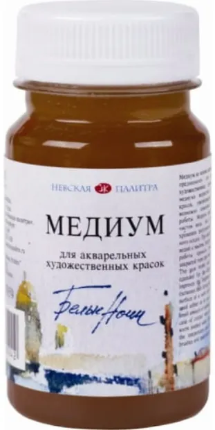 Medium pentru acuarele Nevskaia Palitra Leningrad White Nights - 100 ml