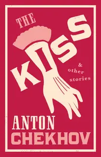 The Kiss and Other Stories (Alma Classics)