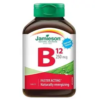 Vitamina B12 250 mcg cu absorbtie rapida, Jamieson | 35 tablete