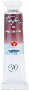 Vopsea acuarelă Nevskaya Palitra Leningrad White Nights - 604, Kaput Mortum, 10 ml