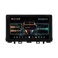 Navigatie 2K Kia Rio (2017-2024), Android, S-Quadcore 4GB RAM + 64GB ROM, 9.5 Inch - AD-BGS90042K+AD-BGRKIT222