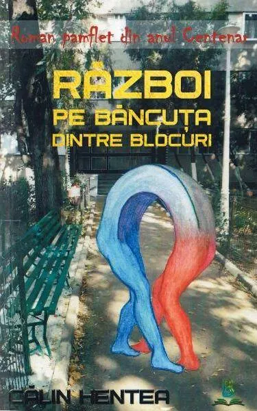 Război pe băncuța dintre blocuri - Paperback brosat - Călin Hentea
