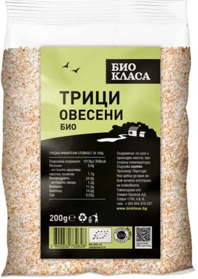 Tărâțe de ovăz, 200 g, calitate organică