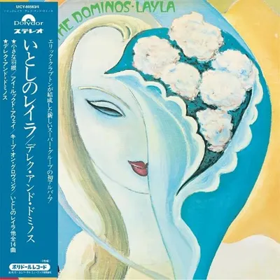 Layla and Other Assorted Love Songs