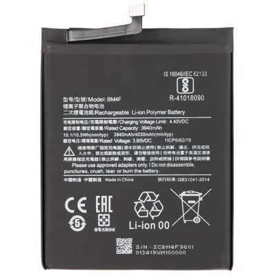 Acumulator pentru Xiaomi Mi 9 Lite / A3, BM4F