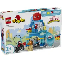 LEGO® DUPLO - Sediul echipei lui Paienjenel (10464)